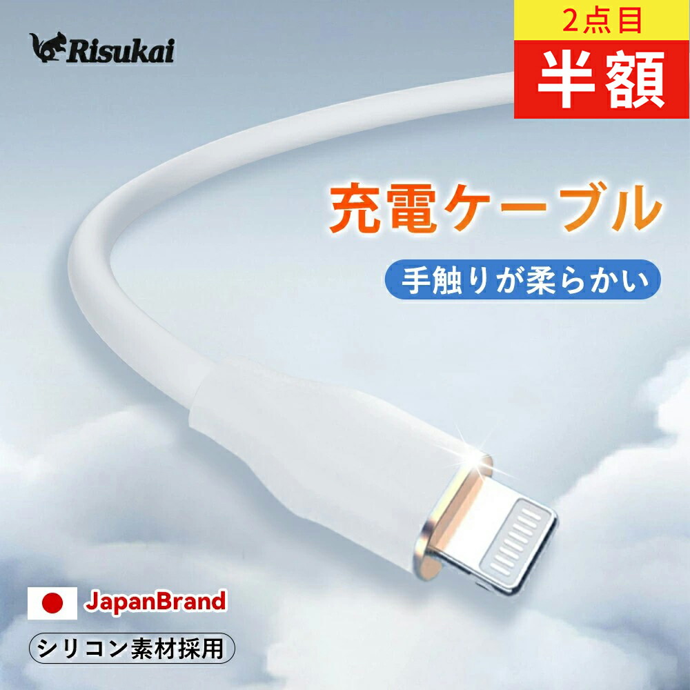 楽天市場】【 手放せない充電線!】iphone16e 充電ケーブル 充電