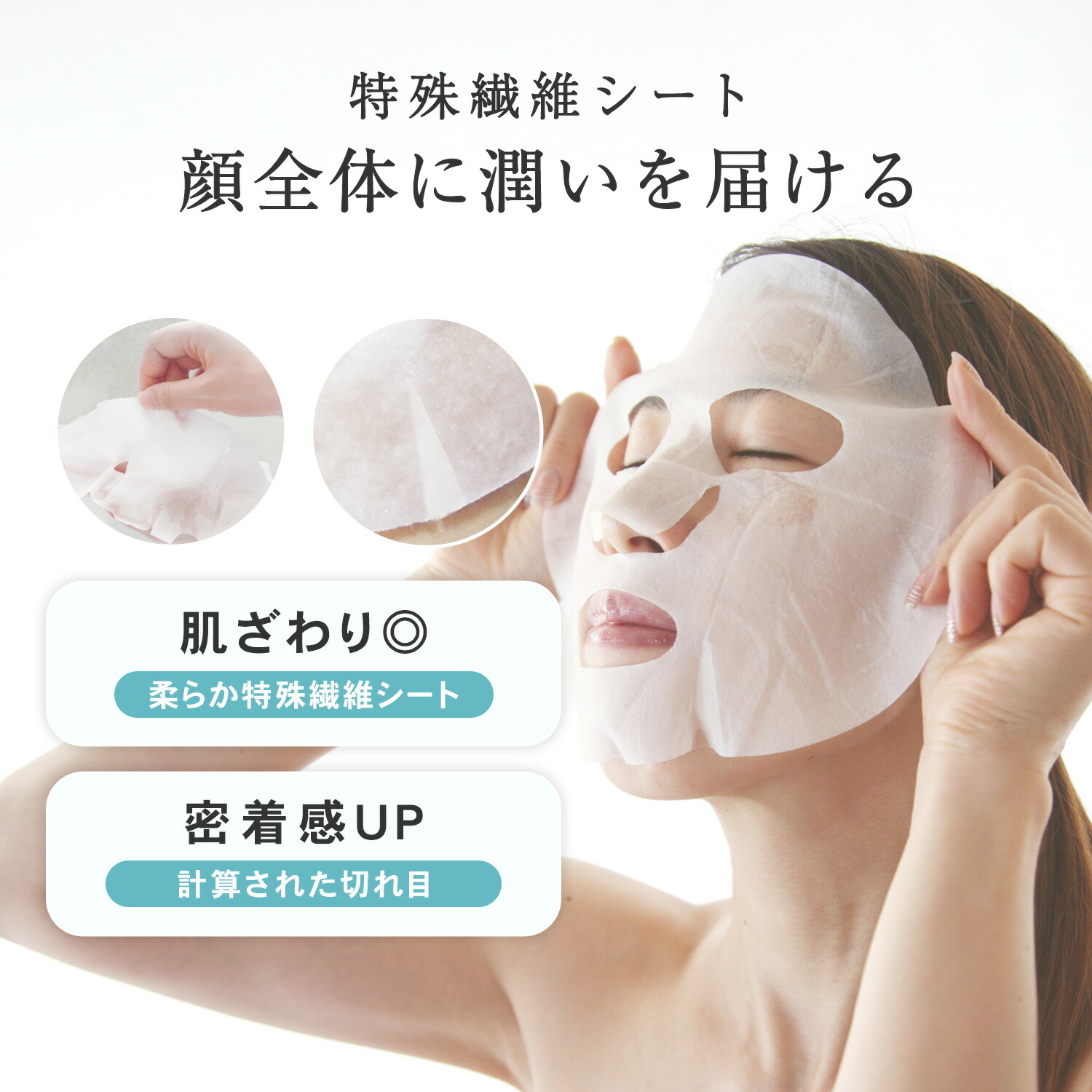 楽天市場】【クーポンで25％OFF＋2点セット送料無料】シートマスク