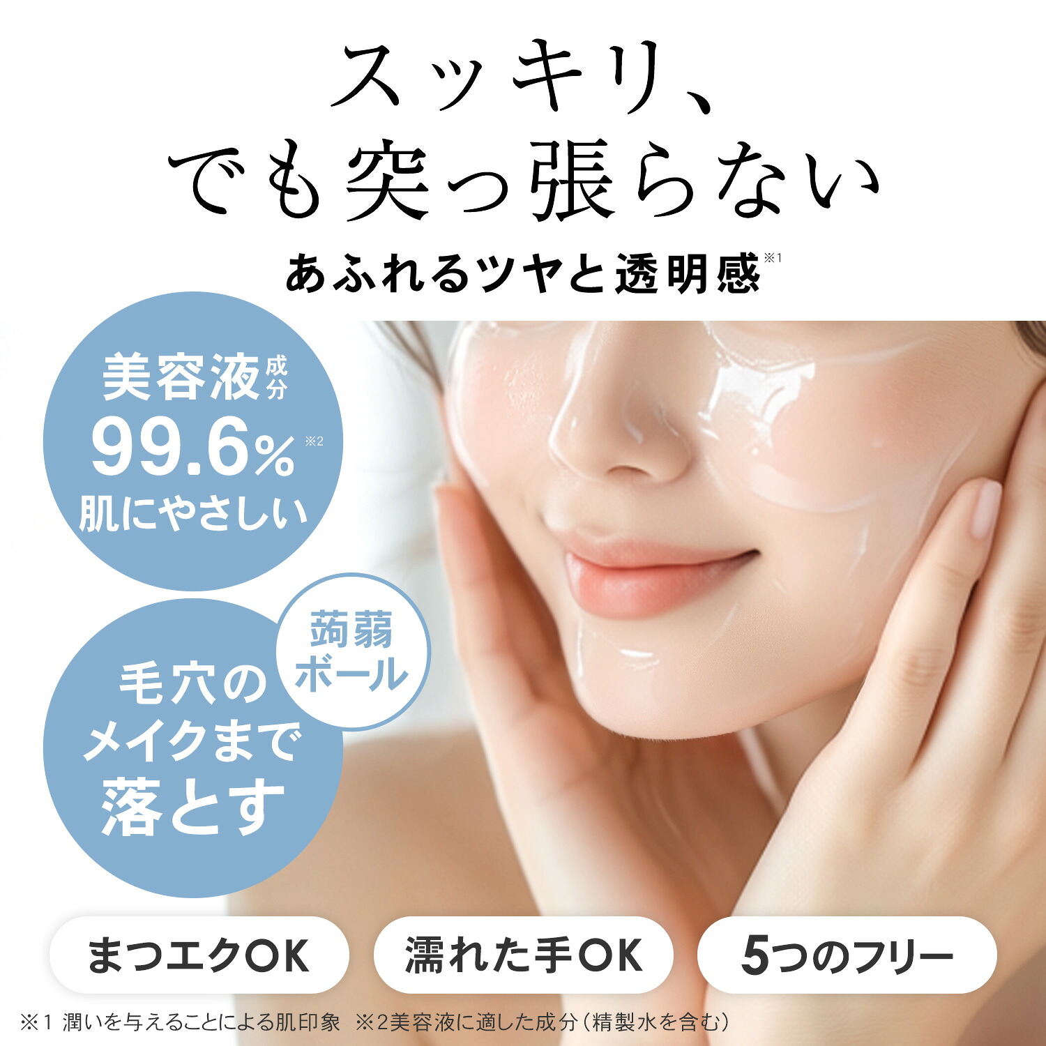 楽天市場】【クーポンで100円OFF】クレンジング ジェル 大容量 美容液