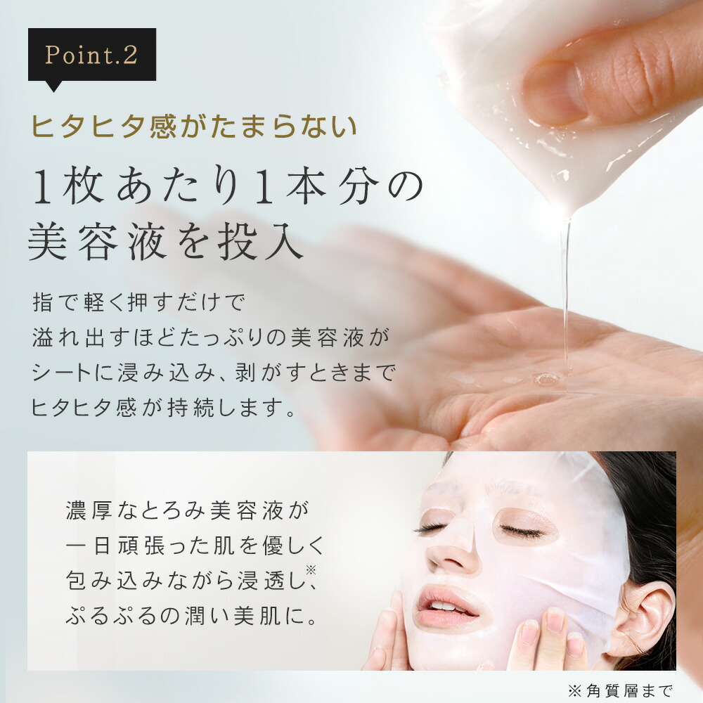 楽天市場】パック シートマスク シートパック パックマスク 保湿ミスト