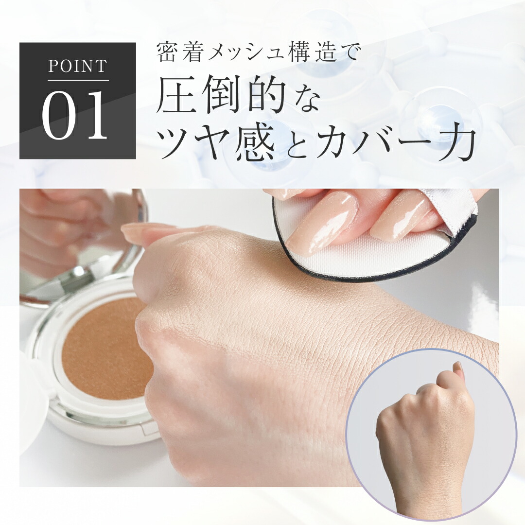 楽天市場】【公式】lujo ニードルクッションファンデーション 針