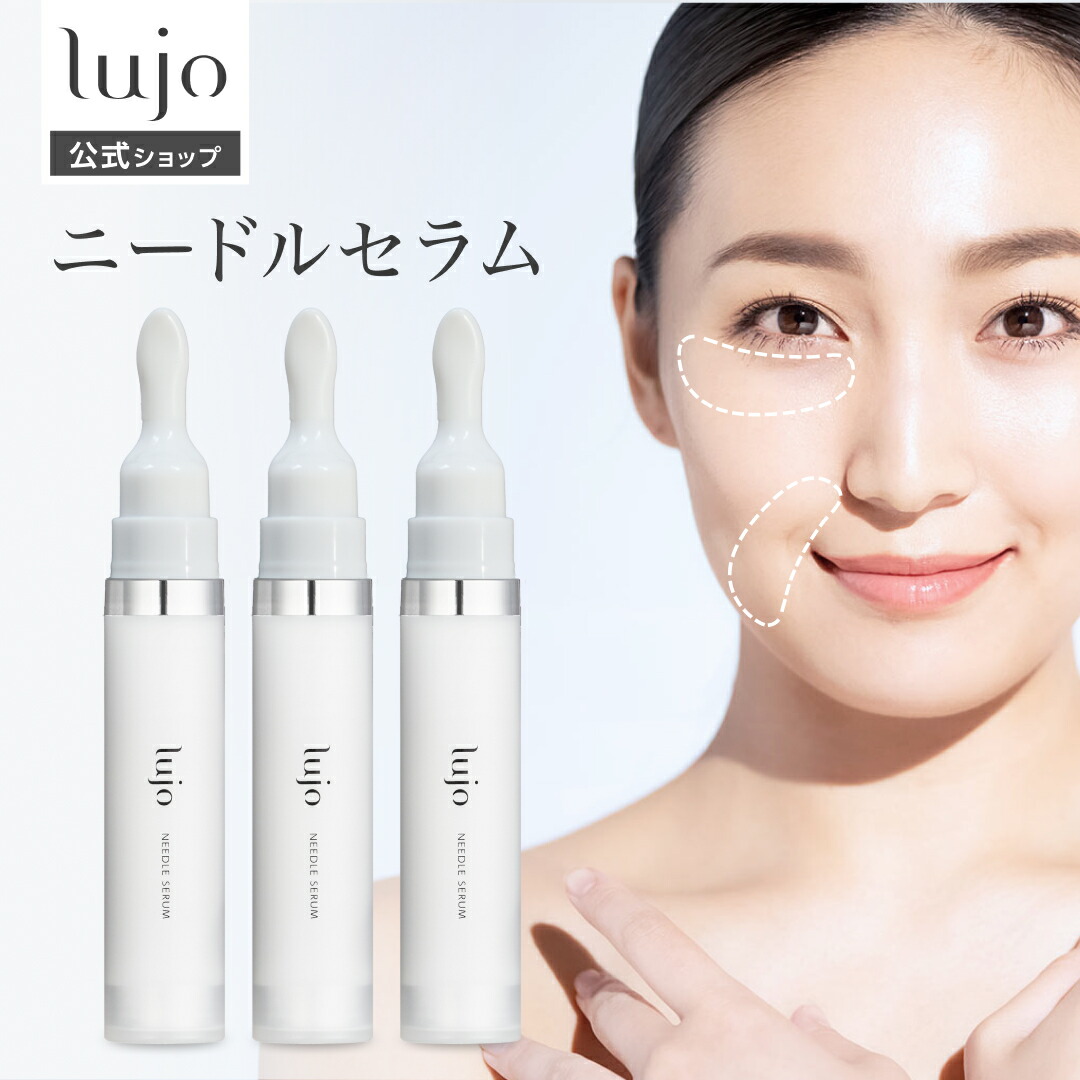 楽天市場】＼メーカー希望小売価格よ35%OFF！／ 【公式】lujo ニードル