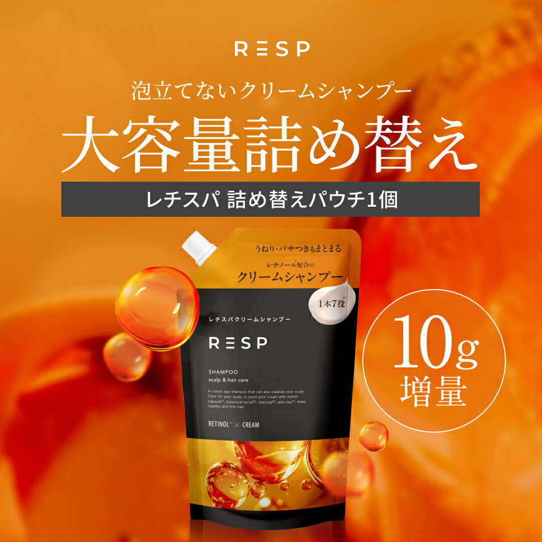 楽天市場】【公式】レチスパ クリームシャンプー 詰め替え パウチ 400g