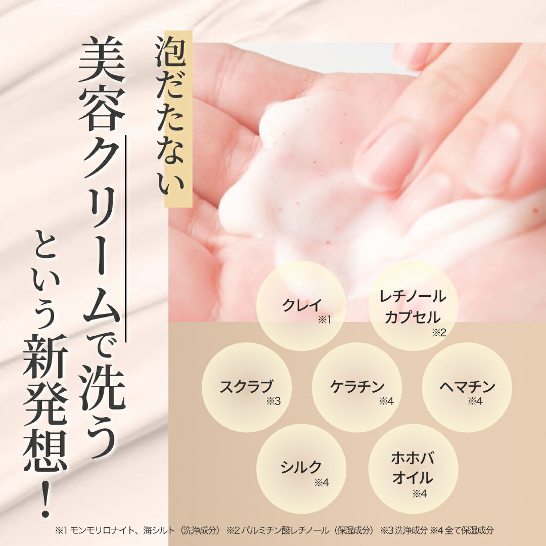 楽天市場】【公式】レチスパ クリームシャンプー 詰め替え パウチ 400g