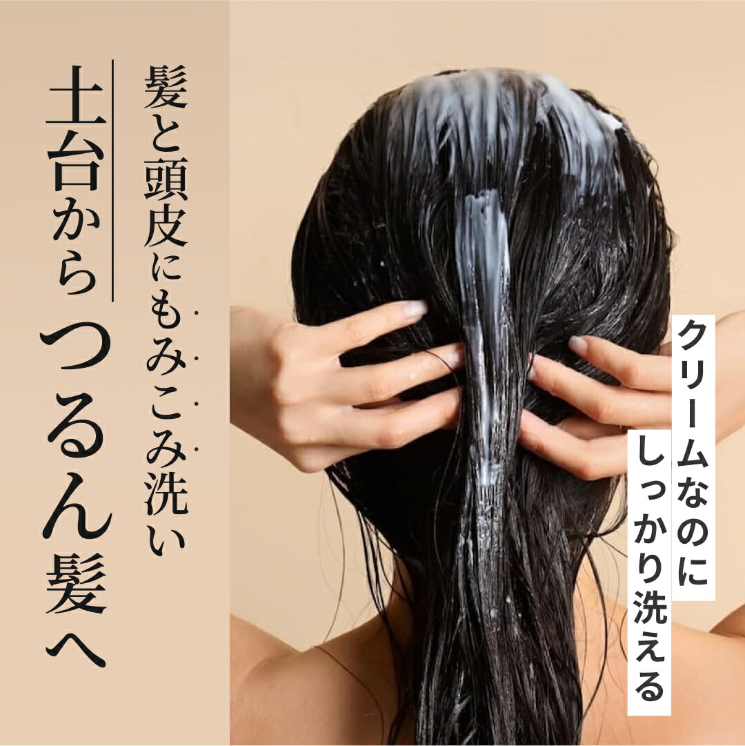 楽天市場】【公式】レチスパ クリームシャンプー 詰め替え パウチ 400g