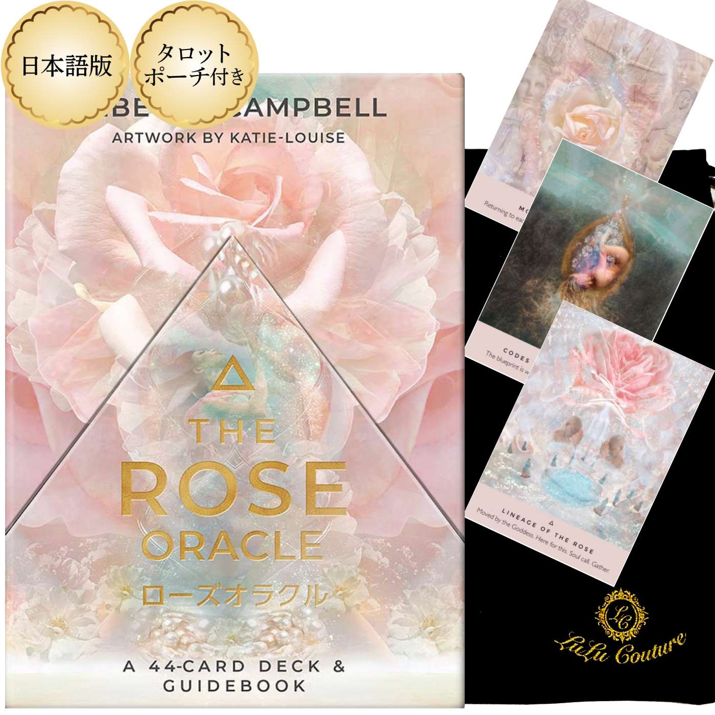 楽天市場】【日本語版】ローズオラクル THE ROSE ORACLE オラクル