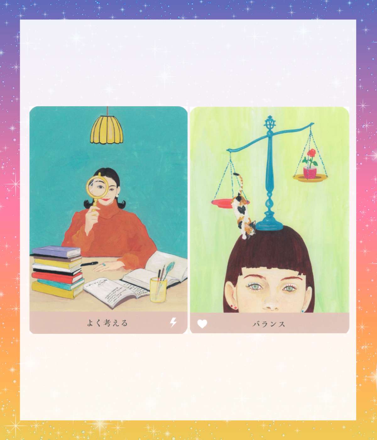 楽天市場】【日本語版】ラブ オラクルカード 日本語解説紙付き Love