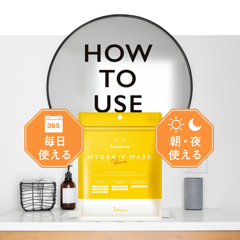 楽天市場】《28枚入り 販売再開》《送料無料》【公式】ビタミンC