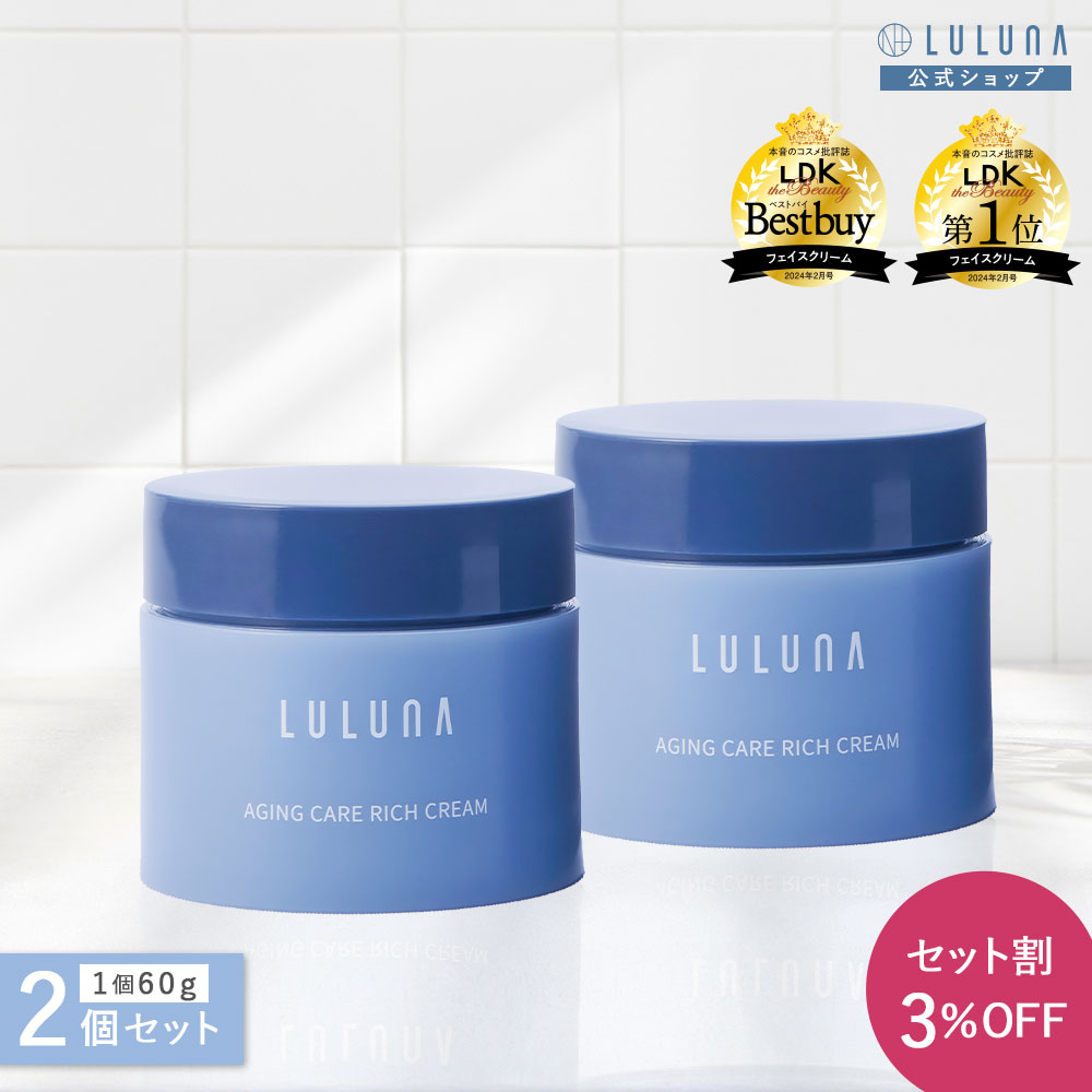 韓国コスメ ファントシンクリーム フィニッシュローション ルティナー