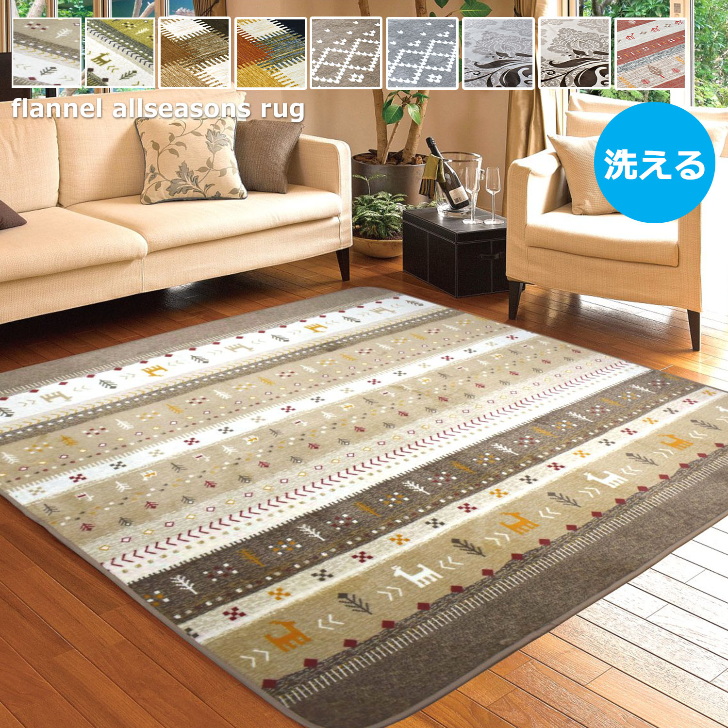 楽天市場】ホットカーペットカバー 2畳 180×180の通販