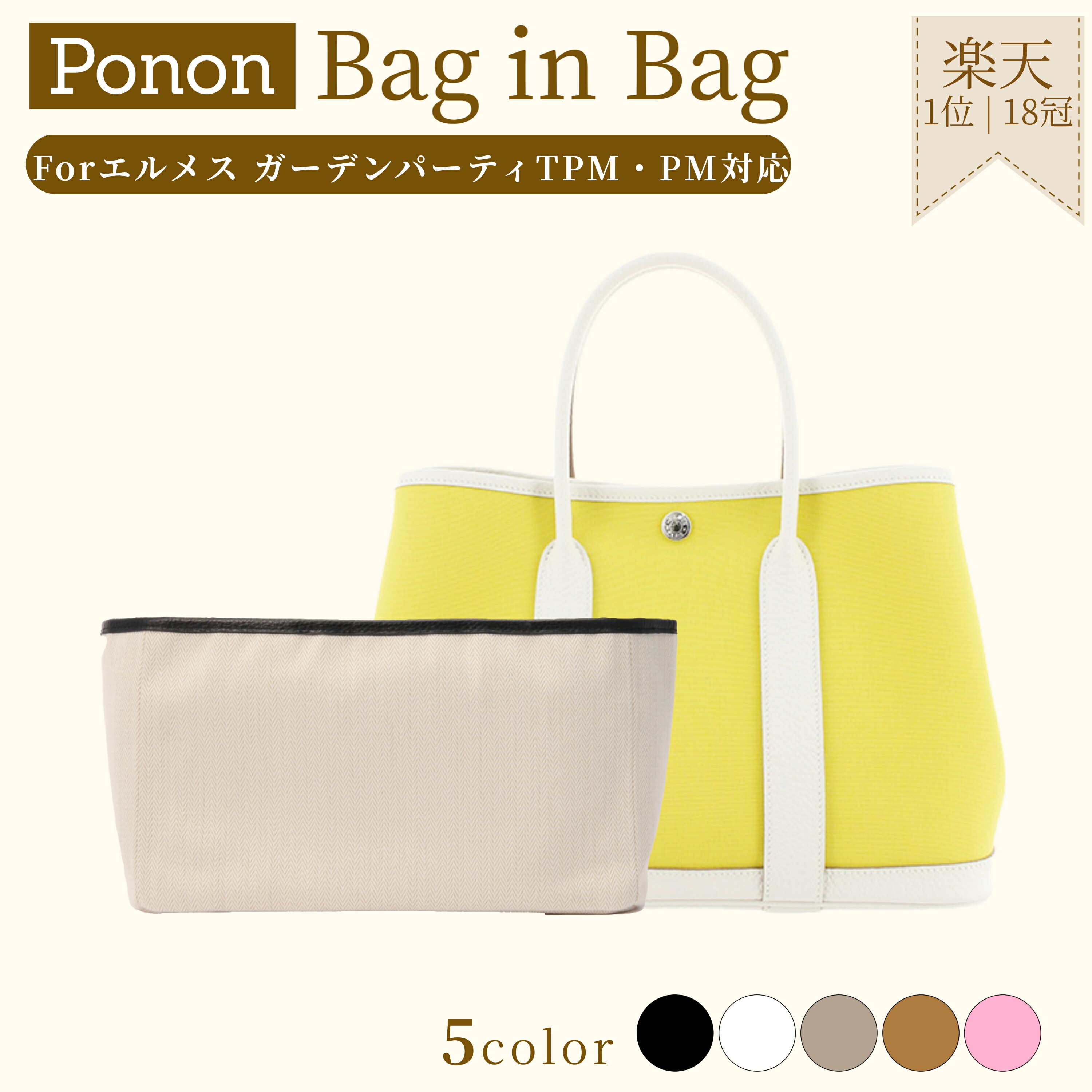 楽天市場】【 ガーデンパーティー 専用 通常 ・ 防水 タイプ