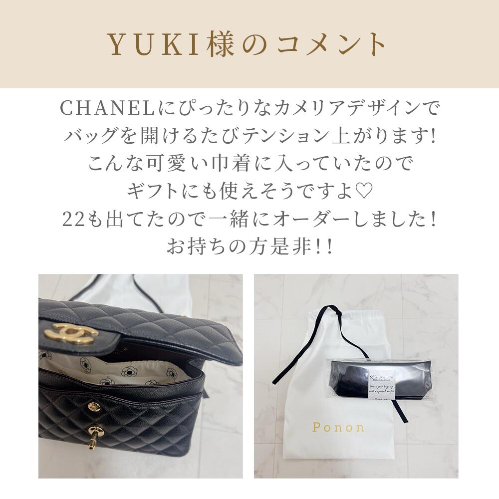 楽天市場】【4タイプ展開シャネル カメリア柄 防水バッグインバッグ