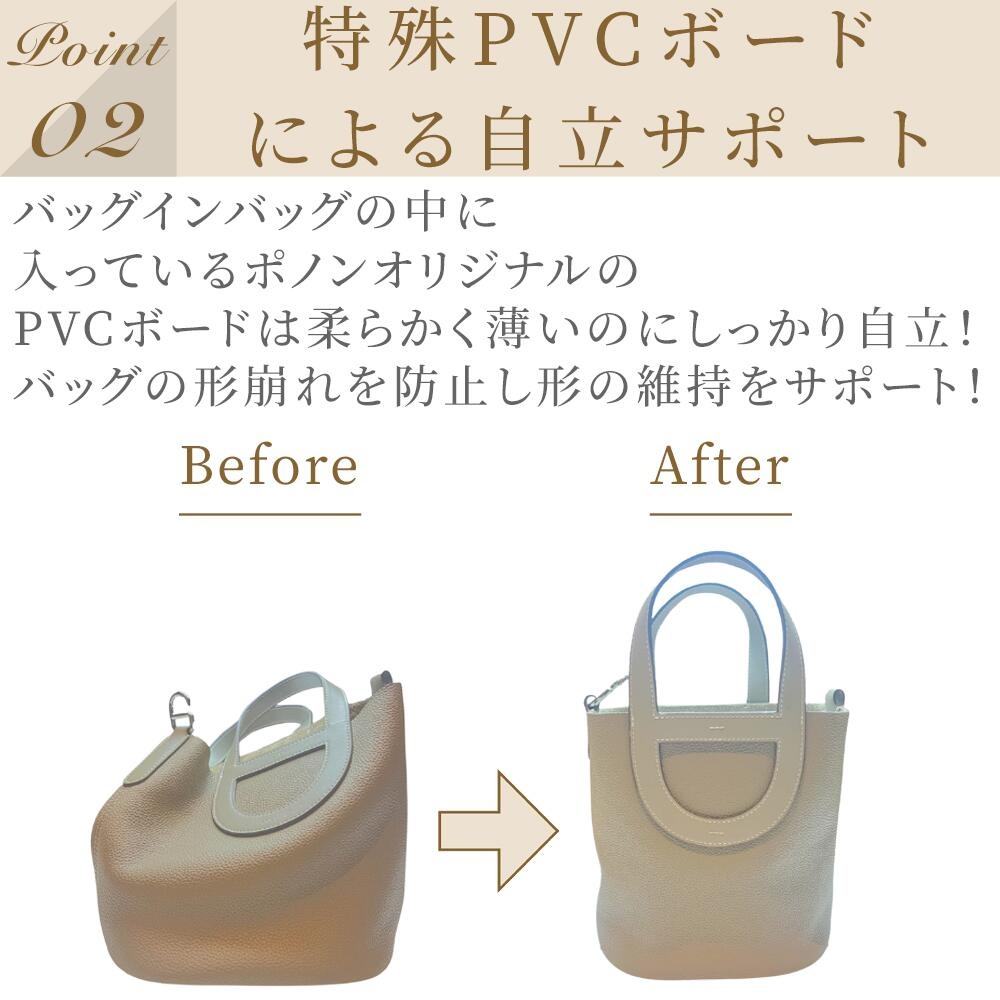 楽天市場】【 インザループ 18/23専用 馬柄 防水 タイプ バッグイン