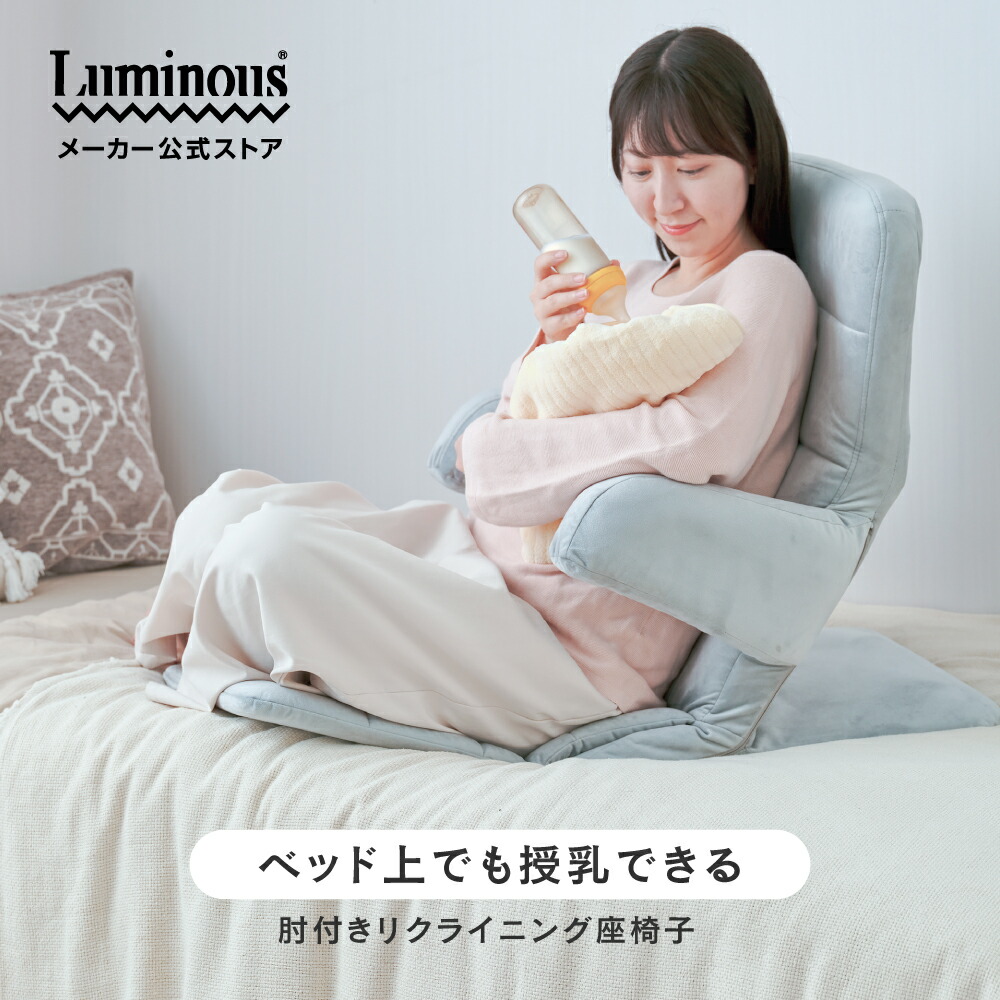 楽天市場】☆3/1限定☆全品P10倍☆【新商品】 ベッド 上 授乳 ミルク