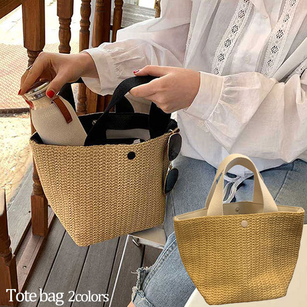 楽天市場】1B11【送料無料】2カラー かごバッグ/ショルダーバッグ