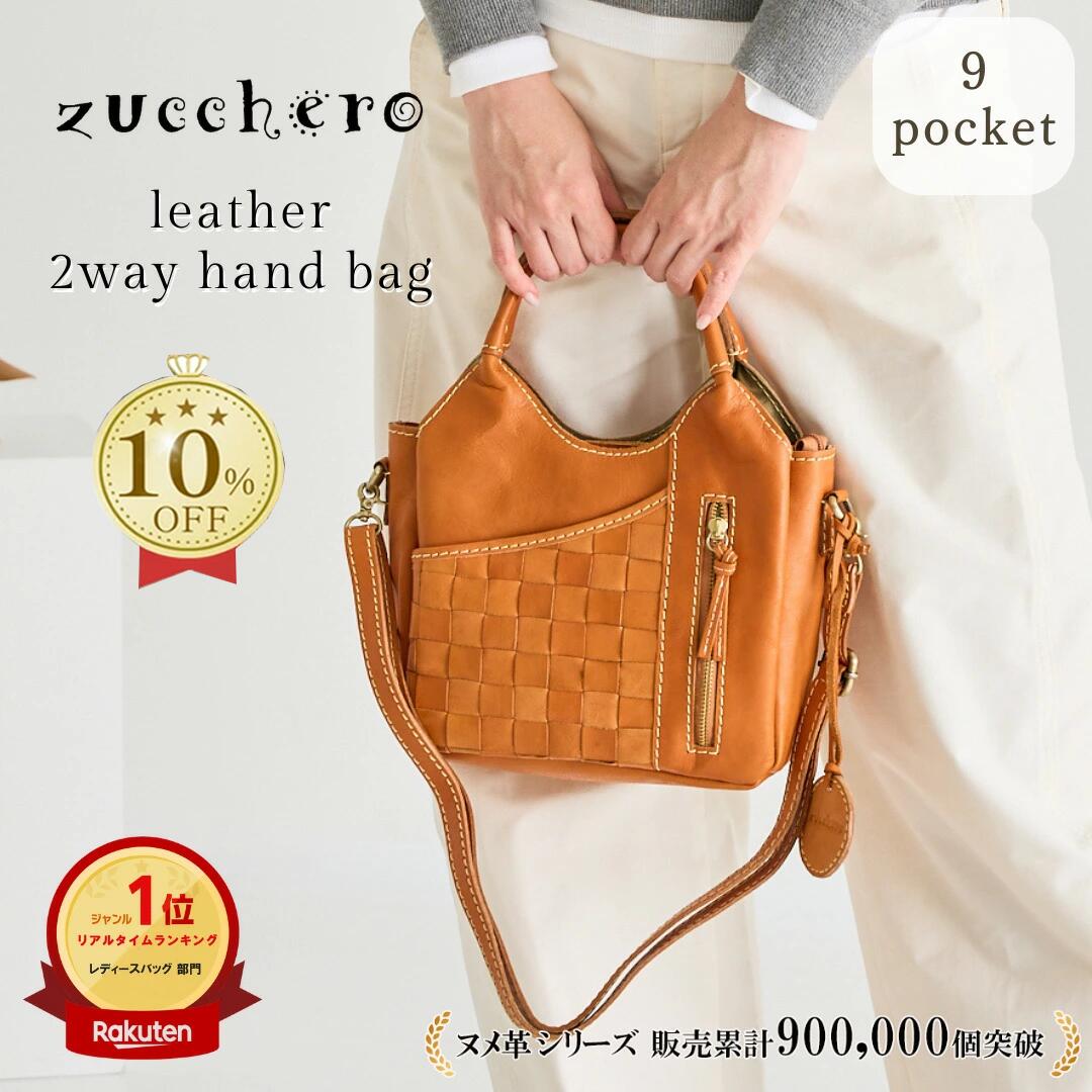 楽天市場】本革 ショルダーバッグ レディース zucchero ズッケロ