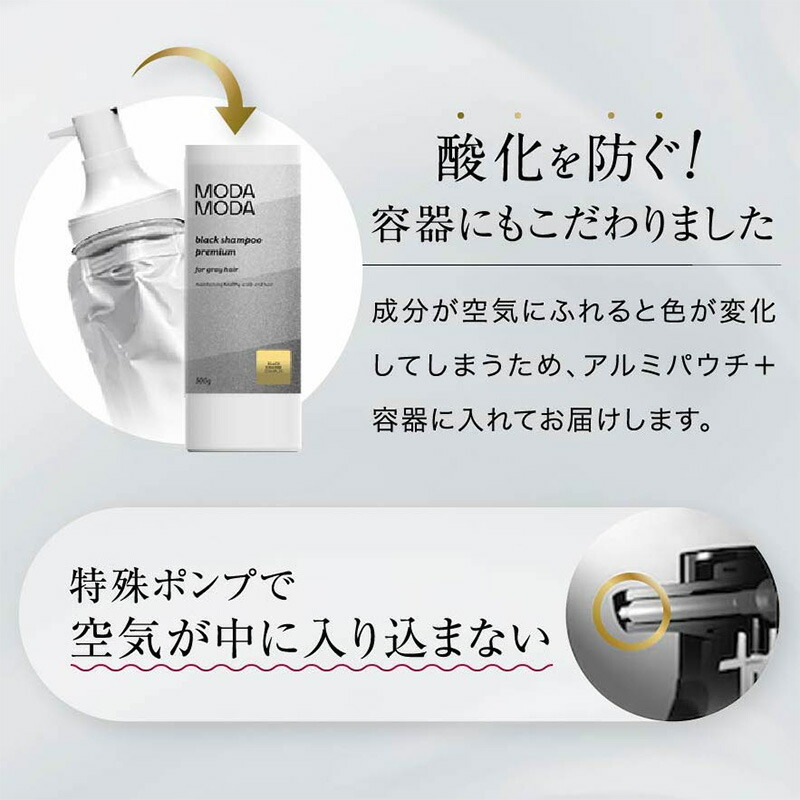 楽天市場】＼お得な定期便／【手・床が汚れにくい】白髪染めシャンプー