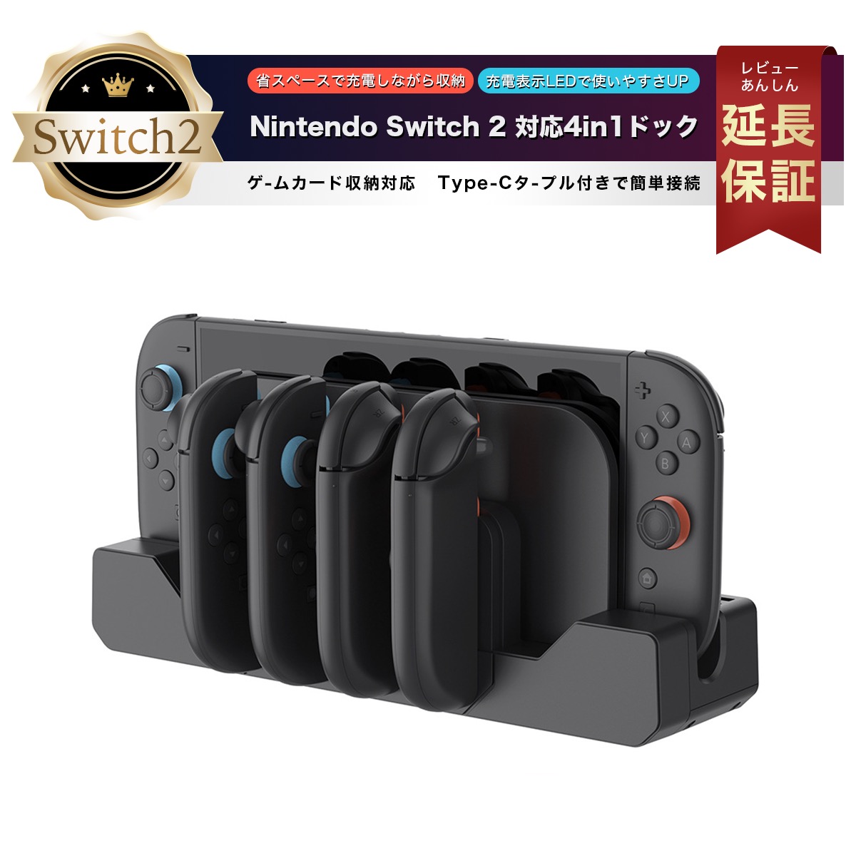 楽天市場】サバイバルキッズ Switch2 【ポスト投函】 : らいぶshop