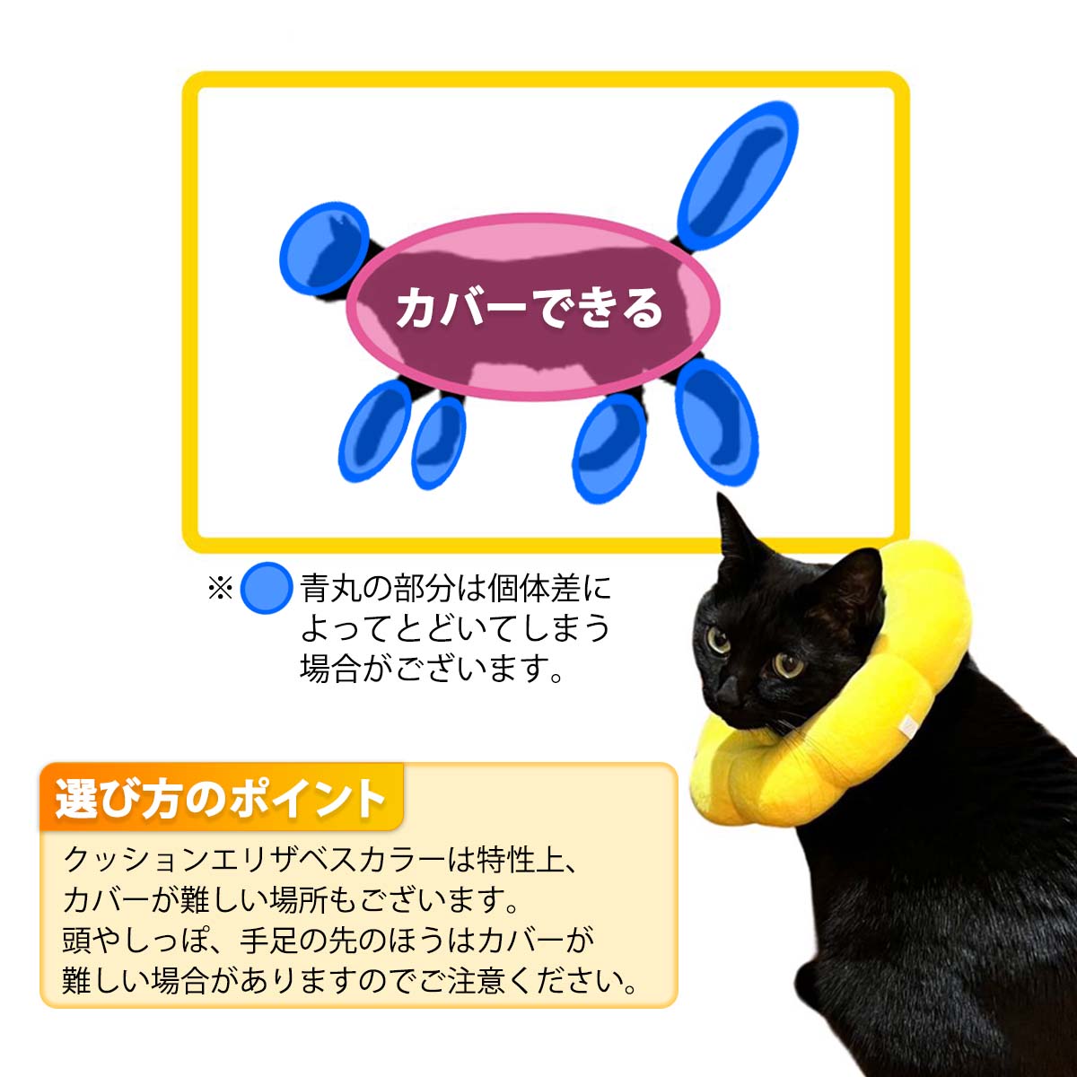 ご確認ページ 左耳の先ピンクに あと全体的に明るく彩色+