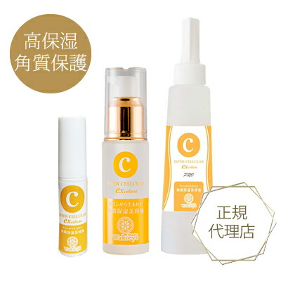 楽天市場】ルナレーナ 美容液 スキンケア インターセルラーEX : KEITO