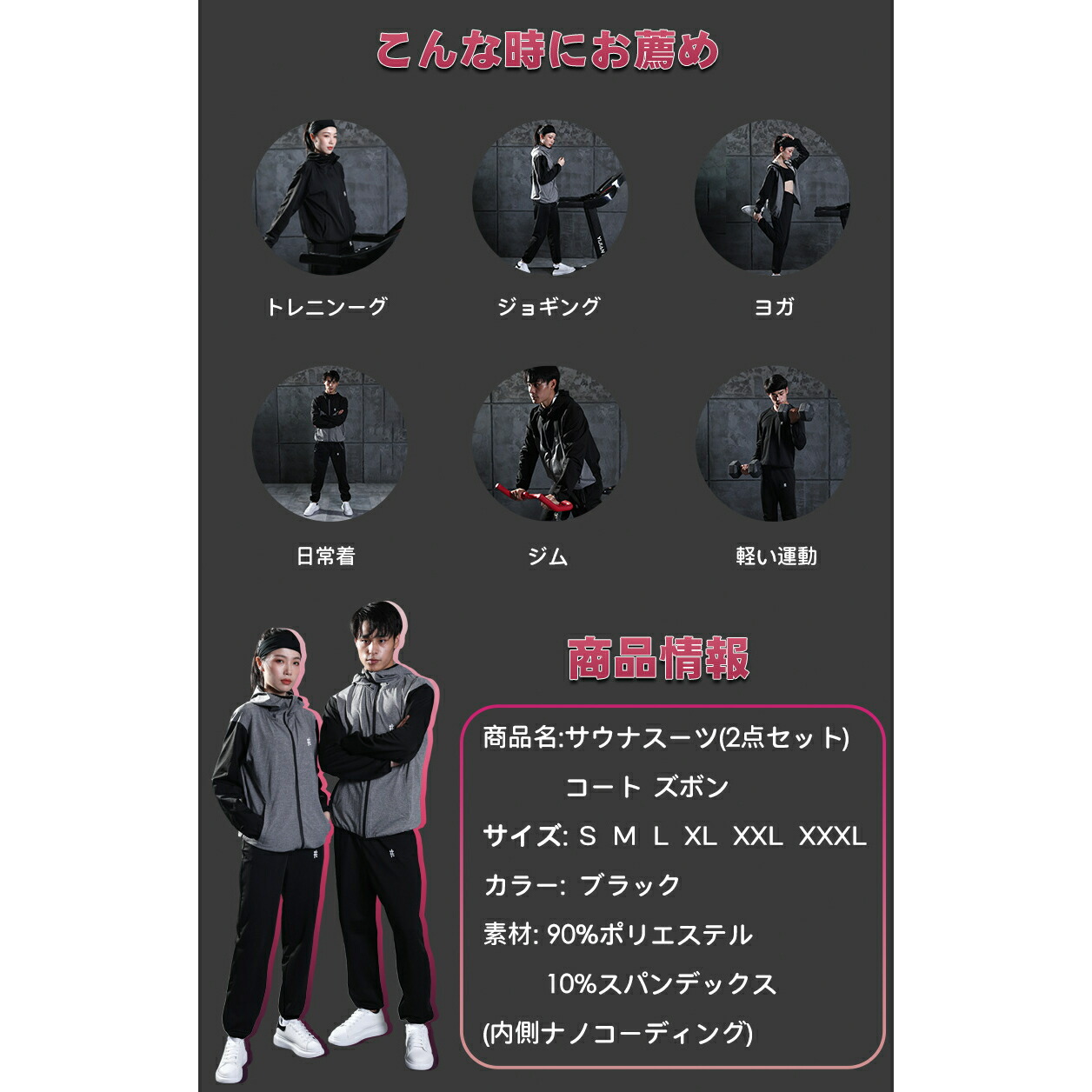 楽天市場】☆クーポン利用で5,080円☆PAFHL サウナスーツ フルジップ