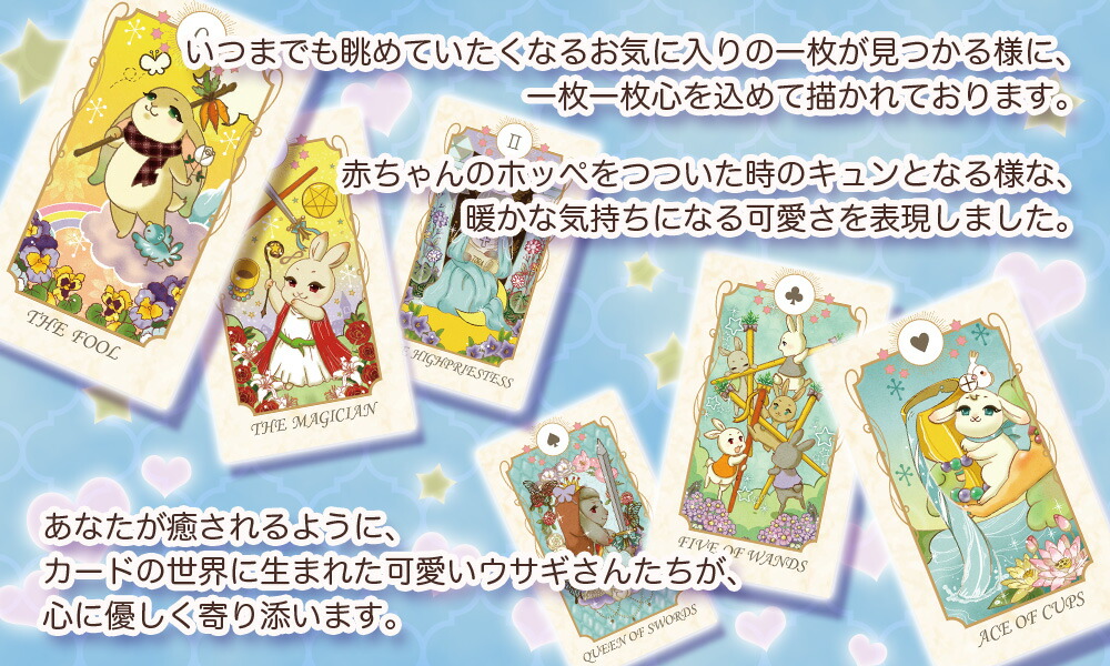 楽天市場】【初心者向け日本語ブックレット付】キュート ラビット