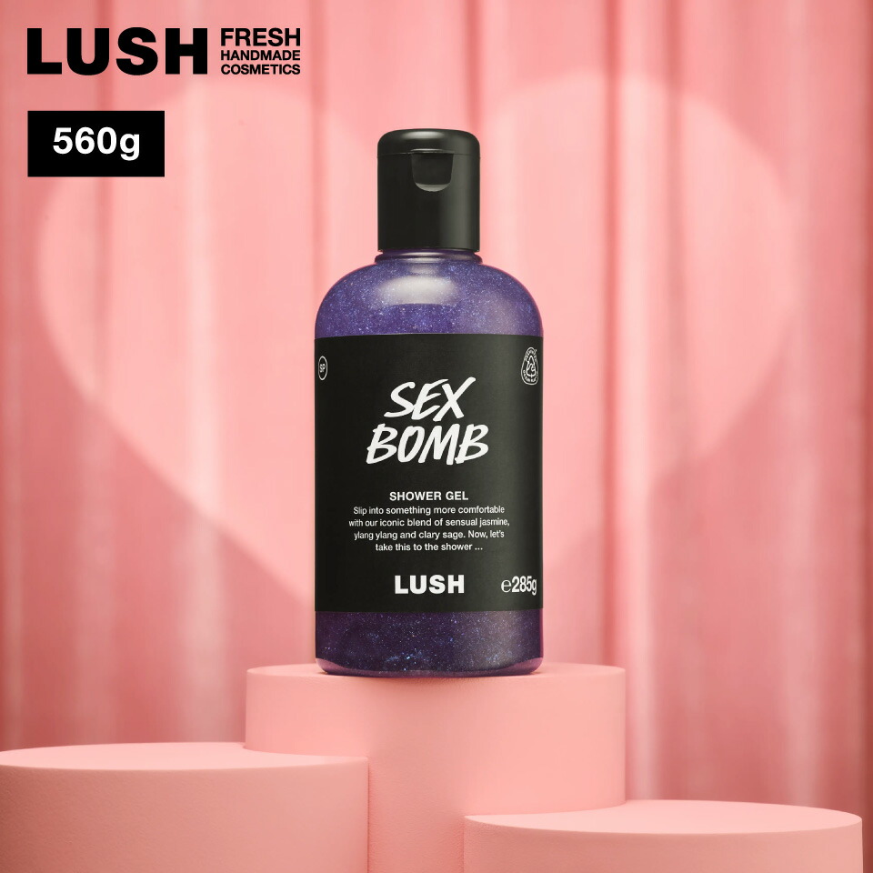 楽天市場】LUSH セクシー・ダイナマイト シャワージェル V 限定 2026