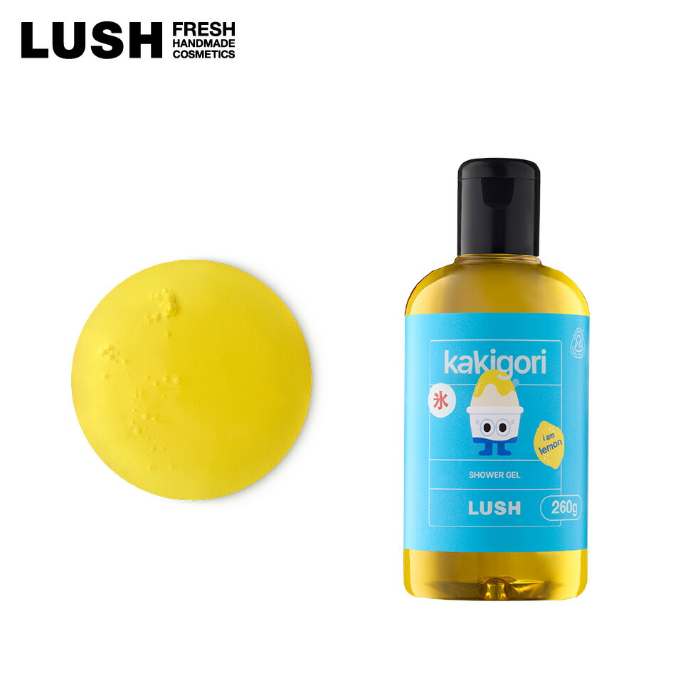 楽天市場 | LUSH公式 楽天市場店 - 【数量限定】シャワーで楽しむ