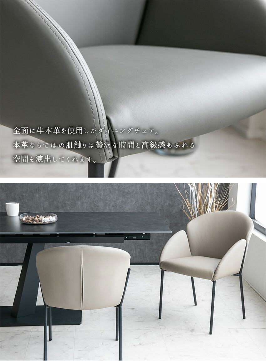 楽天市場】【送料無料】 ダイニングチェア 2脚セット 本革 グレー