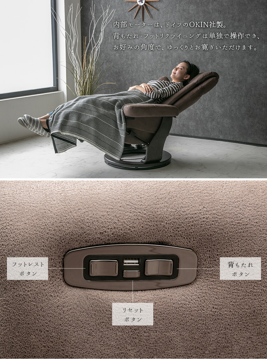 楽天市場】【送料無料】 電動リクライニングチェア 回転式 パーソナル