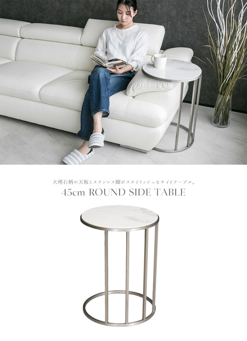 楽天市場】【送料無料】 サイドテーブル 大理石柄 丸 高級感 円形