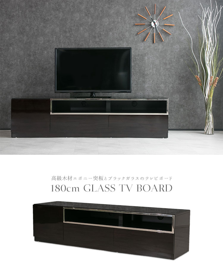 楽天市場】【送料無料】 テレビ台 テレビボード 高級感 モダン