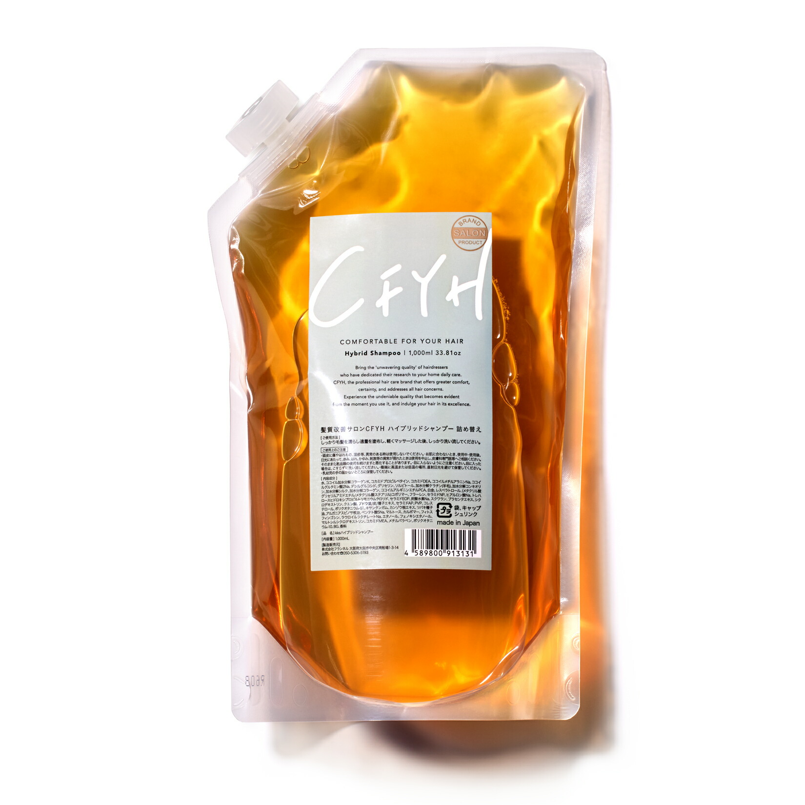 楽天市場】[詰め替え 大容量1,000ml] 髪質改善サロンCFYH