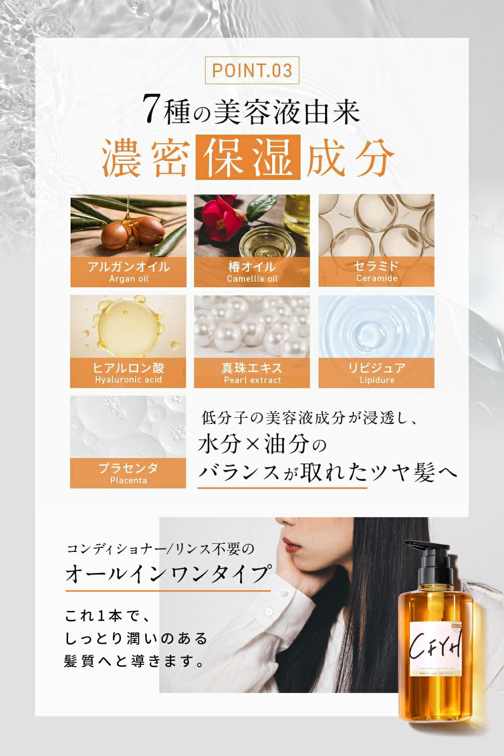 楽天市場】[詰め替え 大容量1,000ml] 髪質改善サロンCFYH