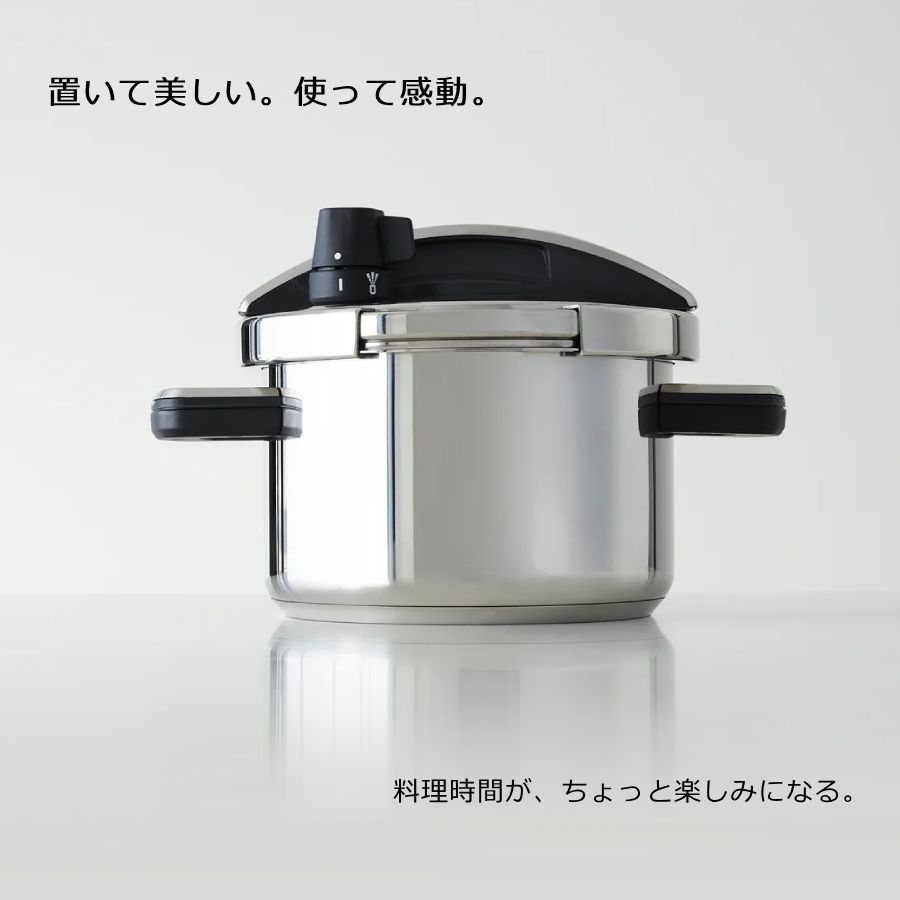楽天市場】マイヤー 圧力鍋 MEYER ハイプレッシャークッカー 4.0