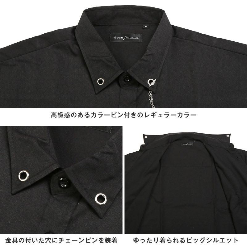 楽天市場】【送料無料】長袖シャツ メンズ レディース ビッグ