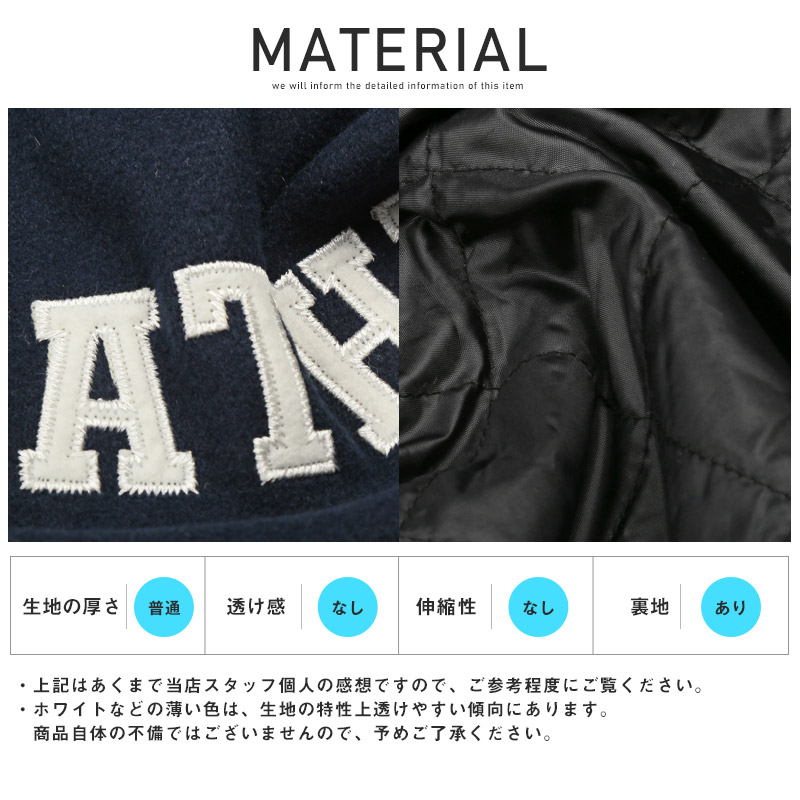 楽天市場】△送料無料△ スタジャン メンズ ブルゾン ウールライク