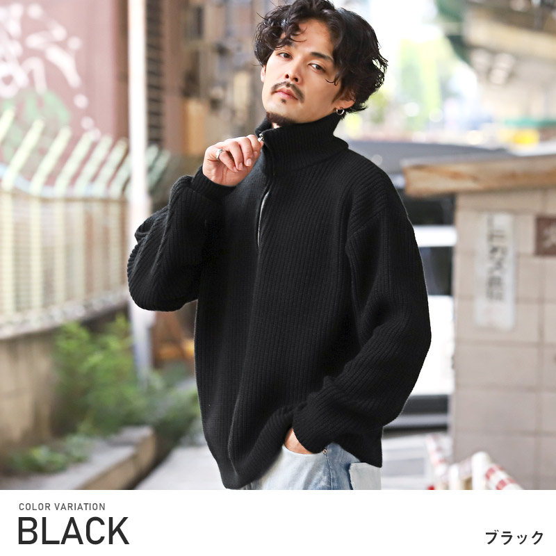 楽天市場】ニット メンズ セーター 畦編み ハーフジップ 無地 ブラック