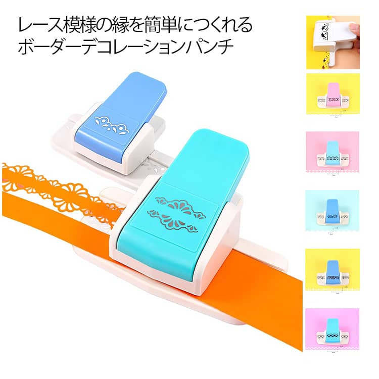 楽天市場】クラフトパンチ レース（文房具・事務用品｜日用品雑貨