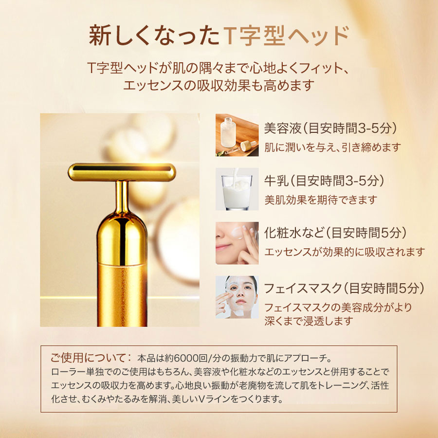 純金！REIGO 美顔器 MODEL 20-LP（24K GOLD） REIGO（レイゴー）美顔器