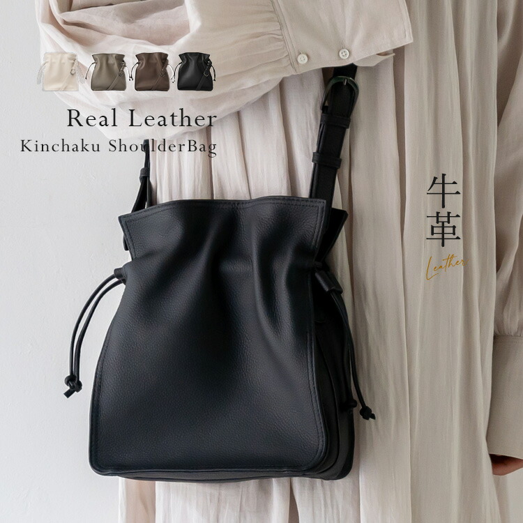 楽天市場】ショルダーバッグ レディース 巾着 バッグ 本革 本牛革 巾着