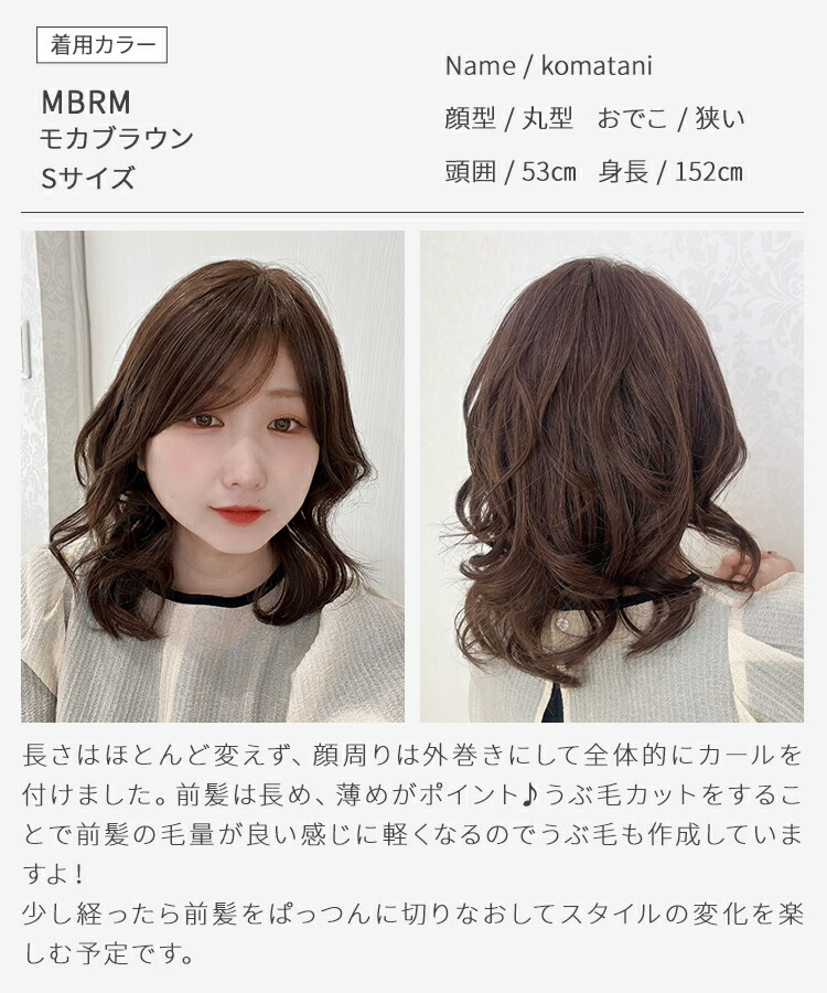 楽天市場】【SS/S/M/Lサイズが選べる】 医療用 ウィッグ 人毛ミックス
