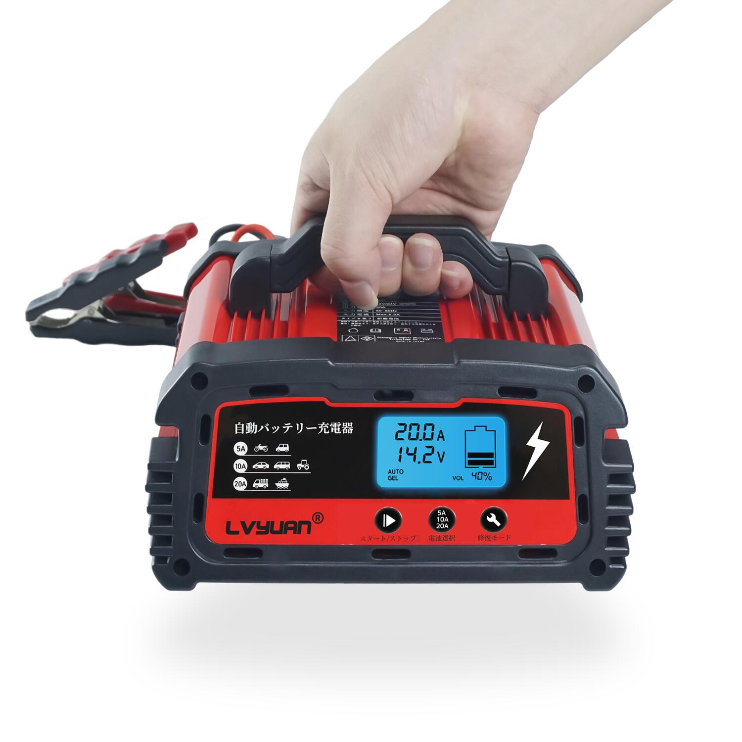 楽天市場】【クーポンで7,309円〜】LVYUAN 自動パルスバッテリー充電器