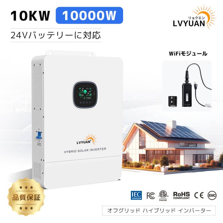 楽天市場】CSP55G4F カナディアンソーラー 太陽光発電用パワー