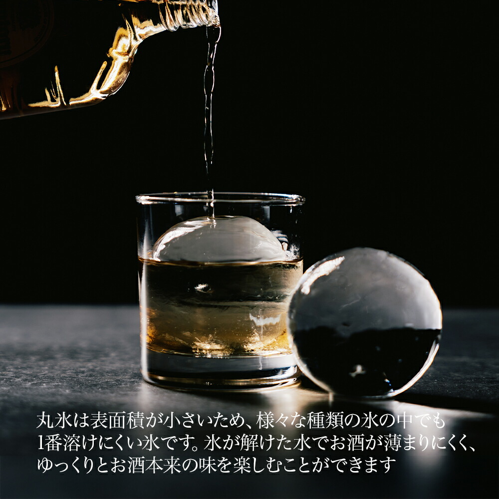 全自動丸氷製造器 BARTENDER 家飲み派必見！BARのきれいな丸氷を簡単に