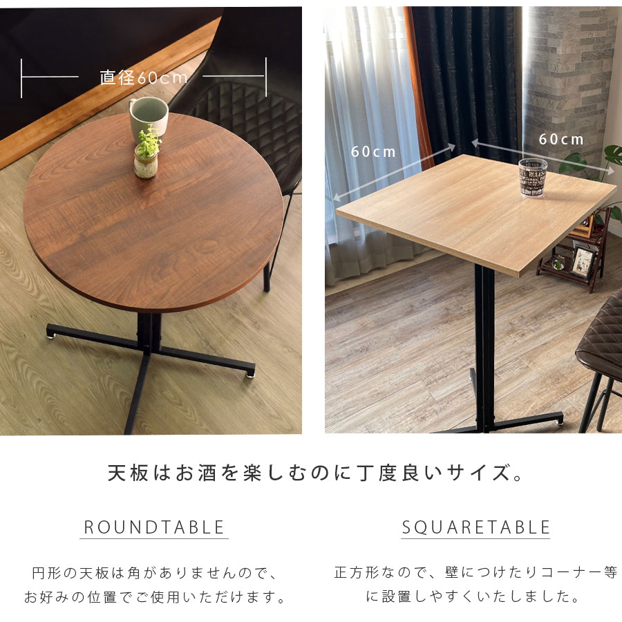 楽天市場】10%offクーポン配布中 バーテーブル カフェテーブル 幅60