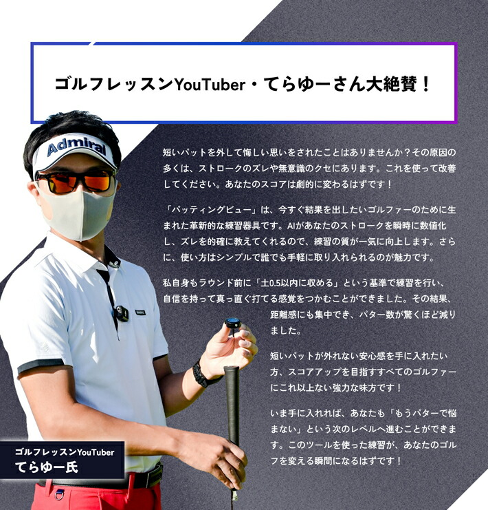 楽天市場】【即納】 XVIC PUTTING VIEW エックスビック パッティング