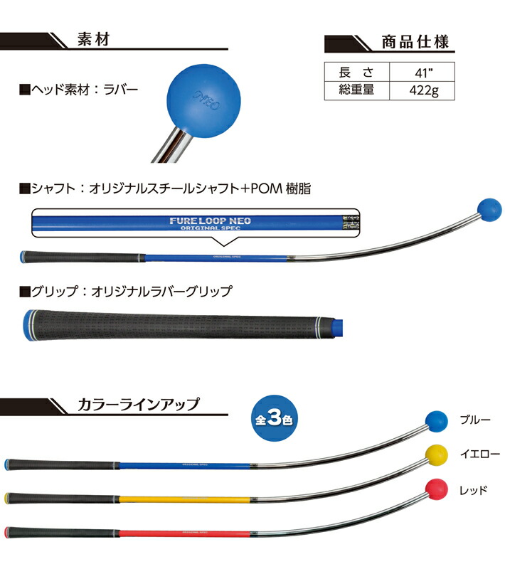 楽天市場】【即納】 Lynx リンクス ゴルフ FURE LOOP NEO フレループ