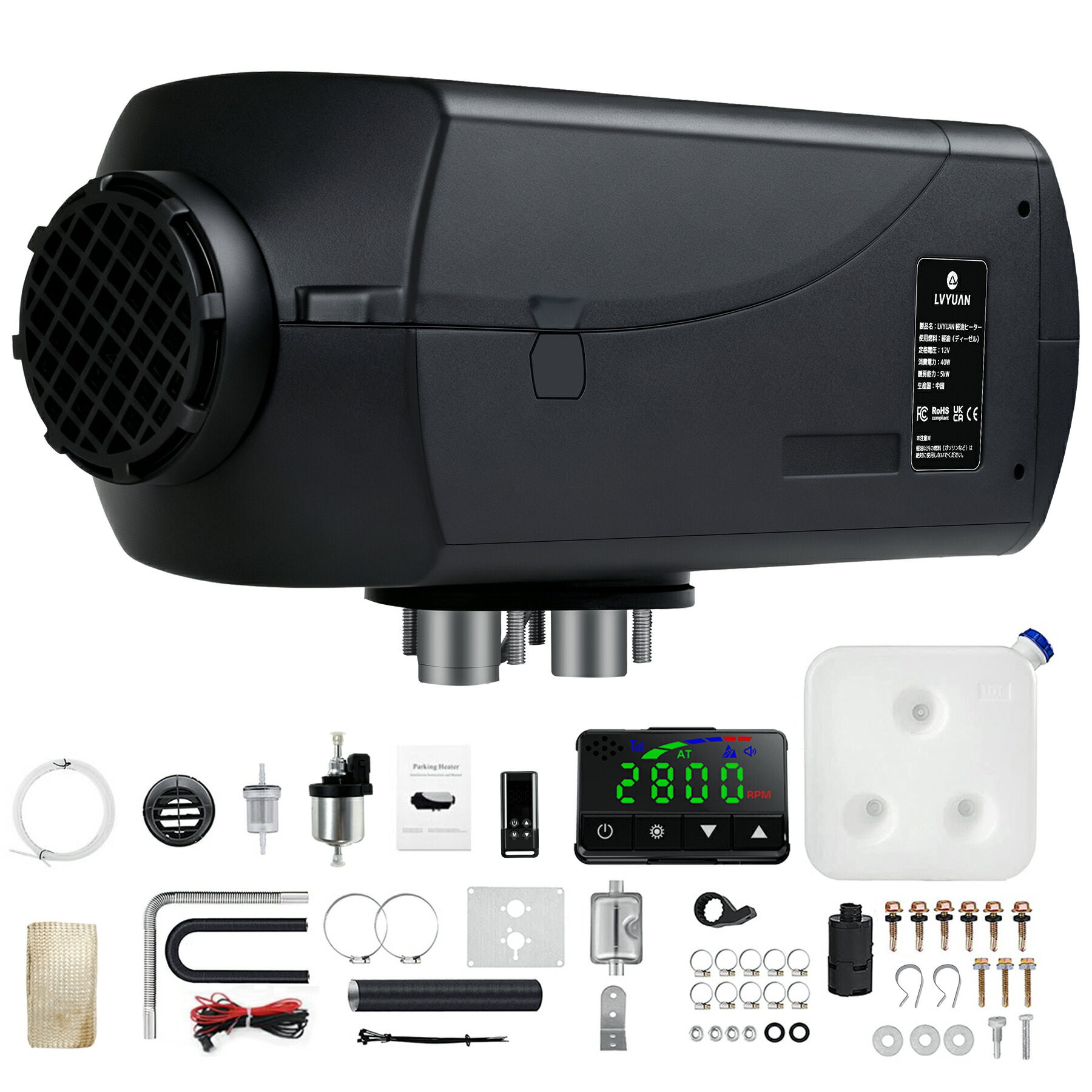 楽天市場】【クーポン適用で15,298円】5KW 12V 24V 車内ヒーターFF