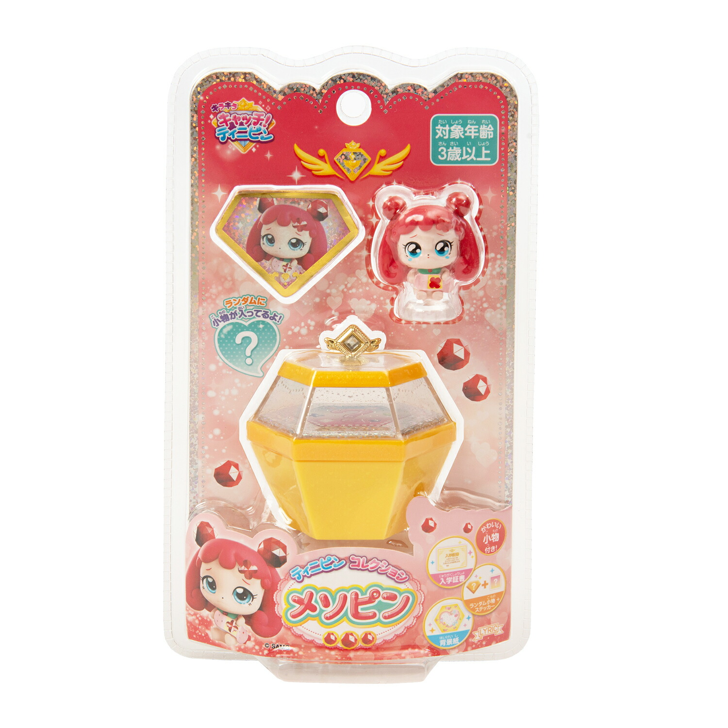 キャッチティニピン フィギュア10種セット☆難あり☆ キャッチティニ